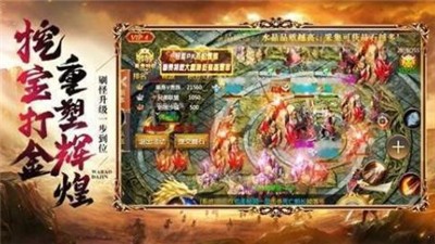 热血传说复古传奇