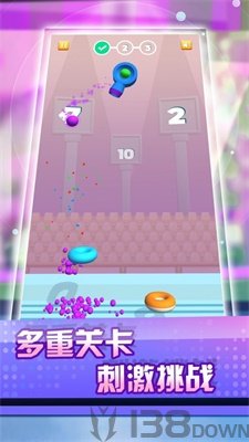 爱上玩球球