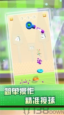 爱上玩球球