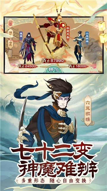 前方有妖气截图