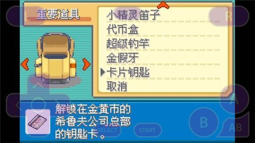 漆黑的魅影5.0截图