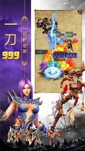 玉兔超变任达华