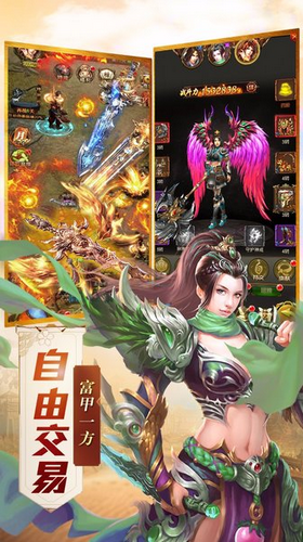 传世西游