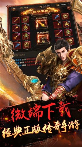 贪玩龙城战歌之古云传奇