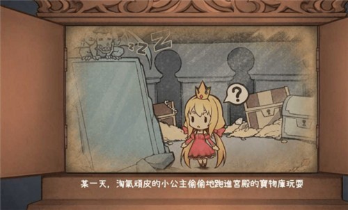 恶魔石板和被诅咒的犬公主1.4安卓