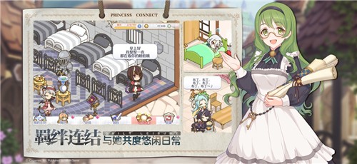 公主连接wiki