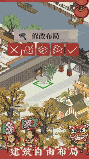 江南百景图肯德基联动