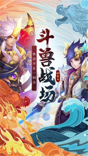 西游女儿国手游