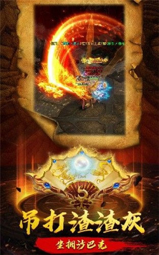 赤血封魔