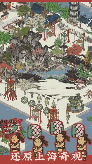 江南百景图肯德基联动