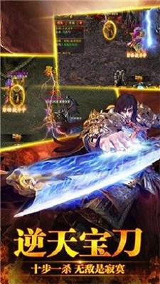 传奇3重燃单职业