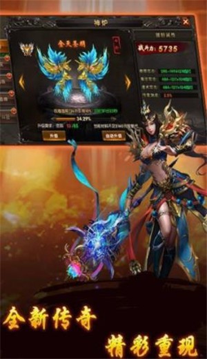 豆豆传奇无限刀