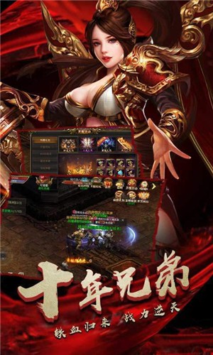 喜扑中变