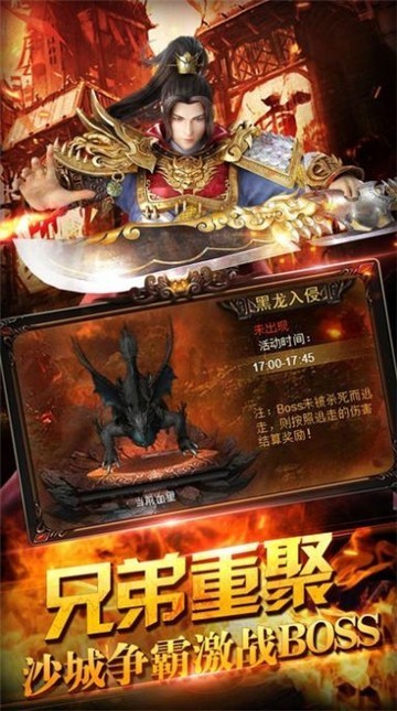 筷子兄弟打金传奇