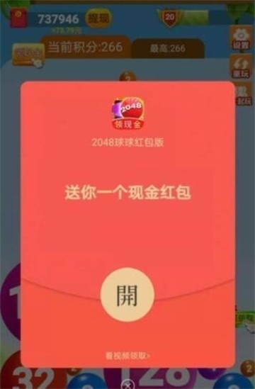 我要大元宝