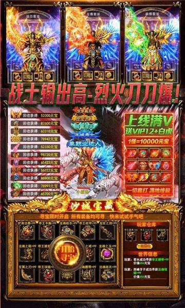 神途神魂至尊
