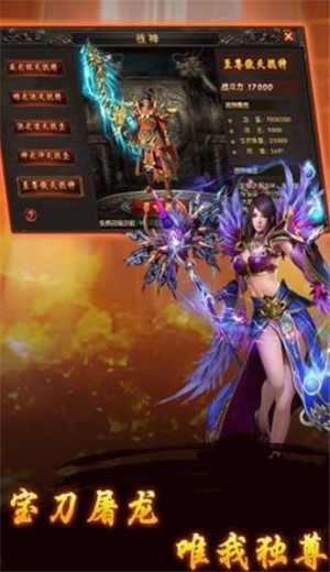 豆豆传奇无限刀