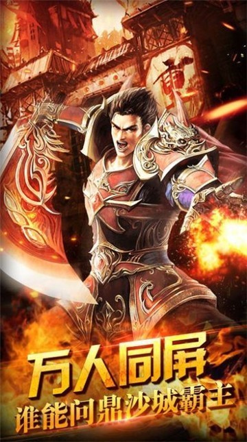 筷子兄弟打金传奇