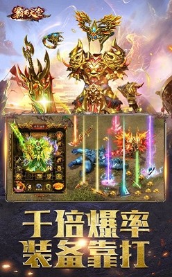 百战沙城之至尊传奇