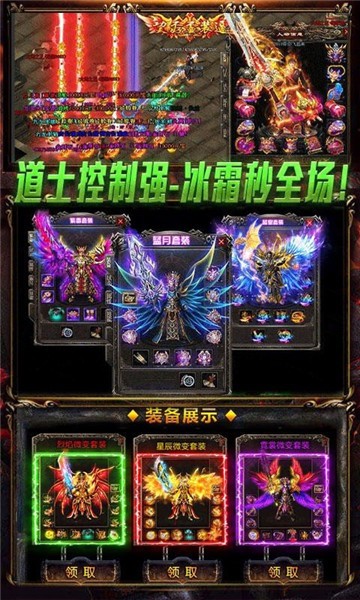 神途神魂至尊