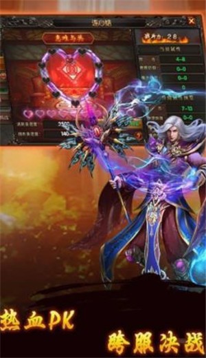 豆豆传奇无限刀