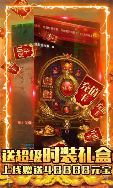 刺客单职业传奇