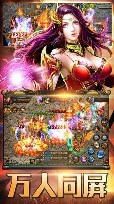 传奇3重燃单职业