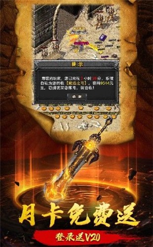 赤血封魔