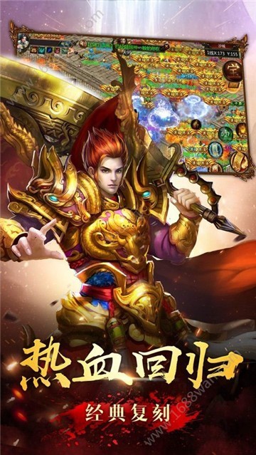 暗黑屠龙传奇