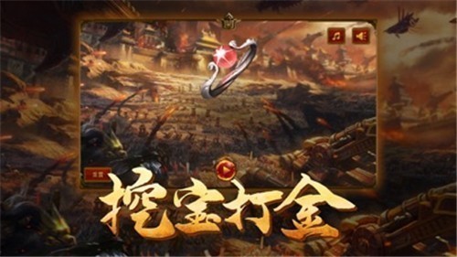 王者特戒领红包
