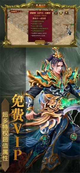 热血单职业传奇2021