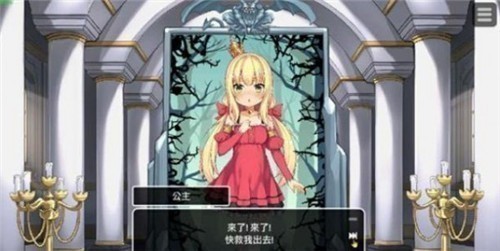 恶魔石板和被诅咒的犬公主1.4安卓