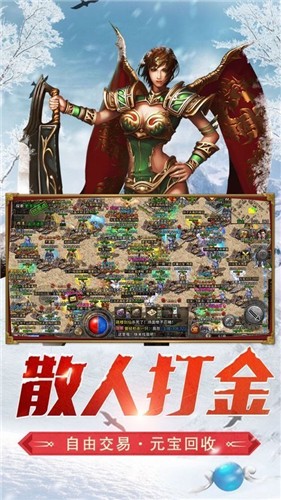 冰雪仙境传奇打金