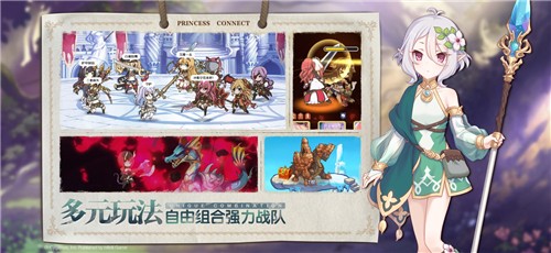 公主连接wiki