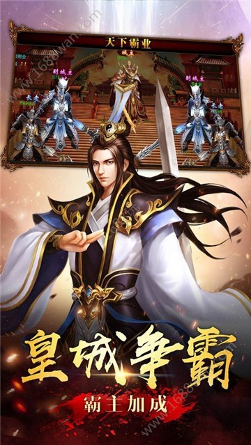 暗黑屠龙传奇