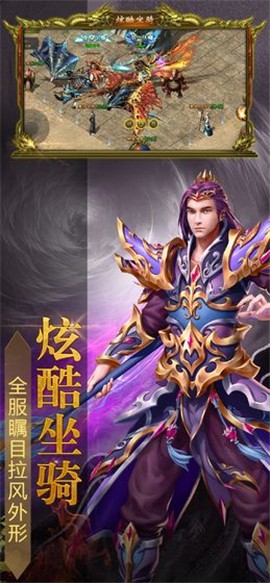 热血单职业传奇2021