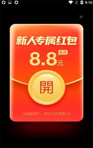 我要大元宝