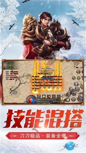 冰雪仙境传奇打金