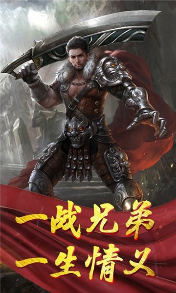 超变特戒传奇