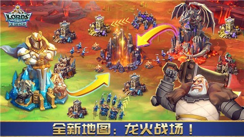 王国纪元2.40截图