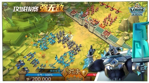 王国纪元2.40截图
