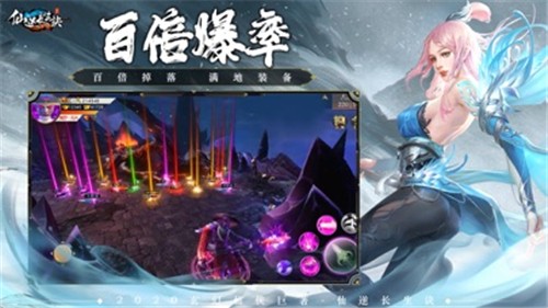 仙逆长生诀