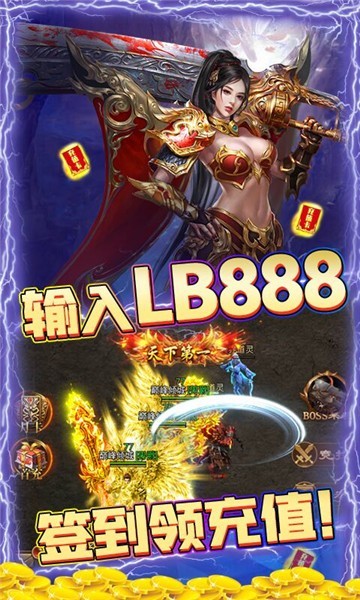 傲剑苍穹传奇