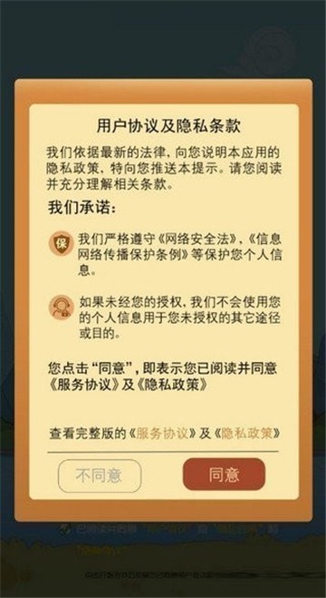 词语小皇帝