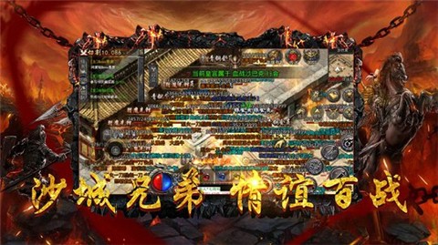 超变迷失2三端单职业传奇