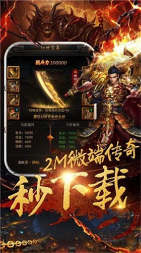 无尽传奇