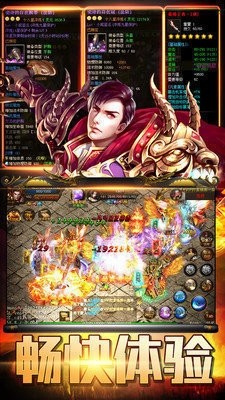 原始狮鸣