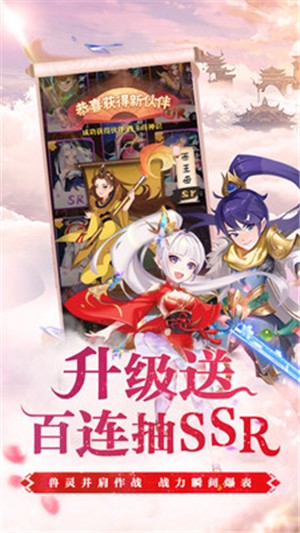 幻界传说2.2.5