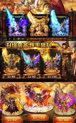 180十倍火龙散人服