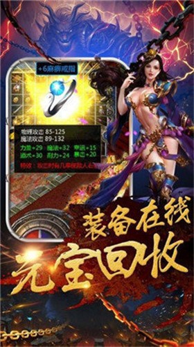 无尽传奇